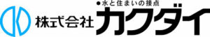 株式会社カクダイ